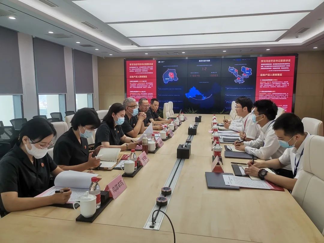 迎盛會(huì) 鑄忠誠(chéng) 強(qiáng)擔(dān)當(dāng) 創(chuàng)業(yè)績(jī) 天津三中院走訪調(diào)研云賬戶 以精準(zhǔn)司法服務(wù)護(hù)航新經(jīng)濟(jì)業(yè)態(tài)發(fā)展