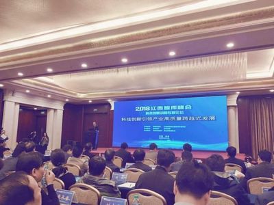 國(guó)家級(jí)新區(qū)每周動(dòng)態(tài)【第206期 2018.10.14-2018.10.20】