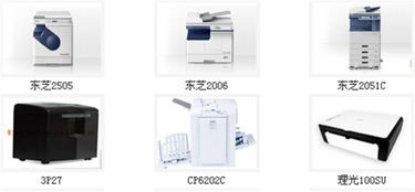 泰安金恒達(dá)數(shù)碼辦公設(shè)備 一站式辦公解決方案的專業(yè)之選