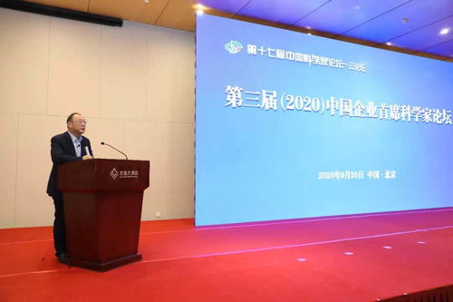 科技賦能健康，燕園大健康“御鳳凰”系列榮獲國家級創(chuàng)新殊榮