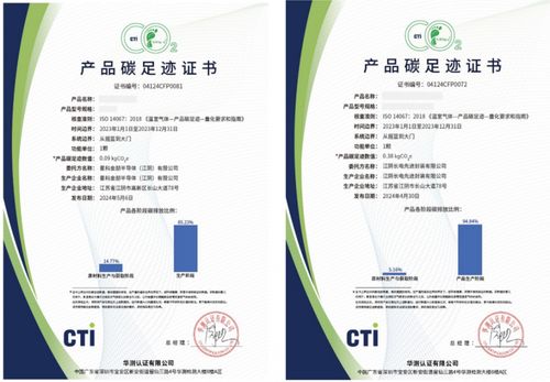 長電科技產(chǎn)品榮獲權(quán)威碳排放認(rèn)證，以新材料技術(shù)服務(wù)驅(qū)動(dòng)綠色制造新篇章
